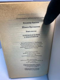 Картинка 6