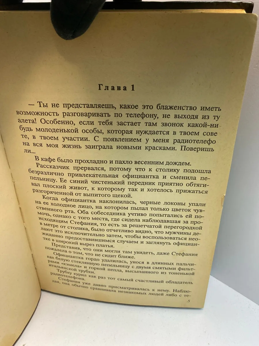 Картинка 6