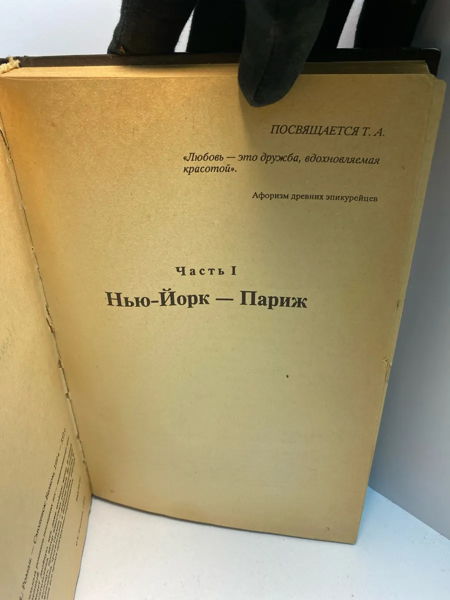 Картинка 4
