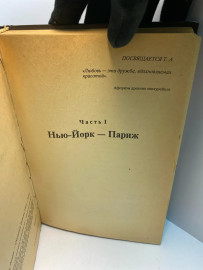 Картинка 4