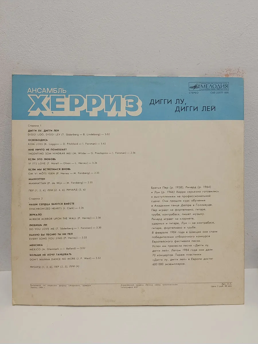 Картинка 2