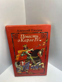Картинка 1