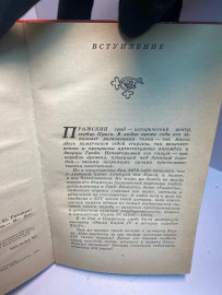 Картинка 4