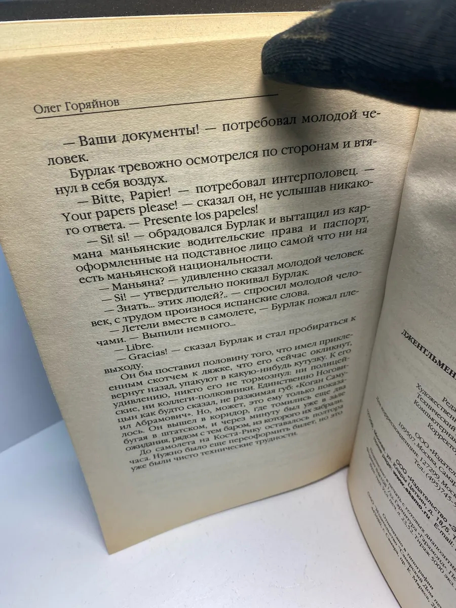Картинка 3