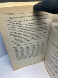 Картинка 3