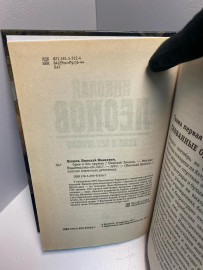 Картинка 5