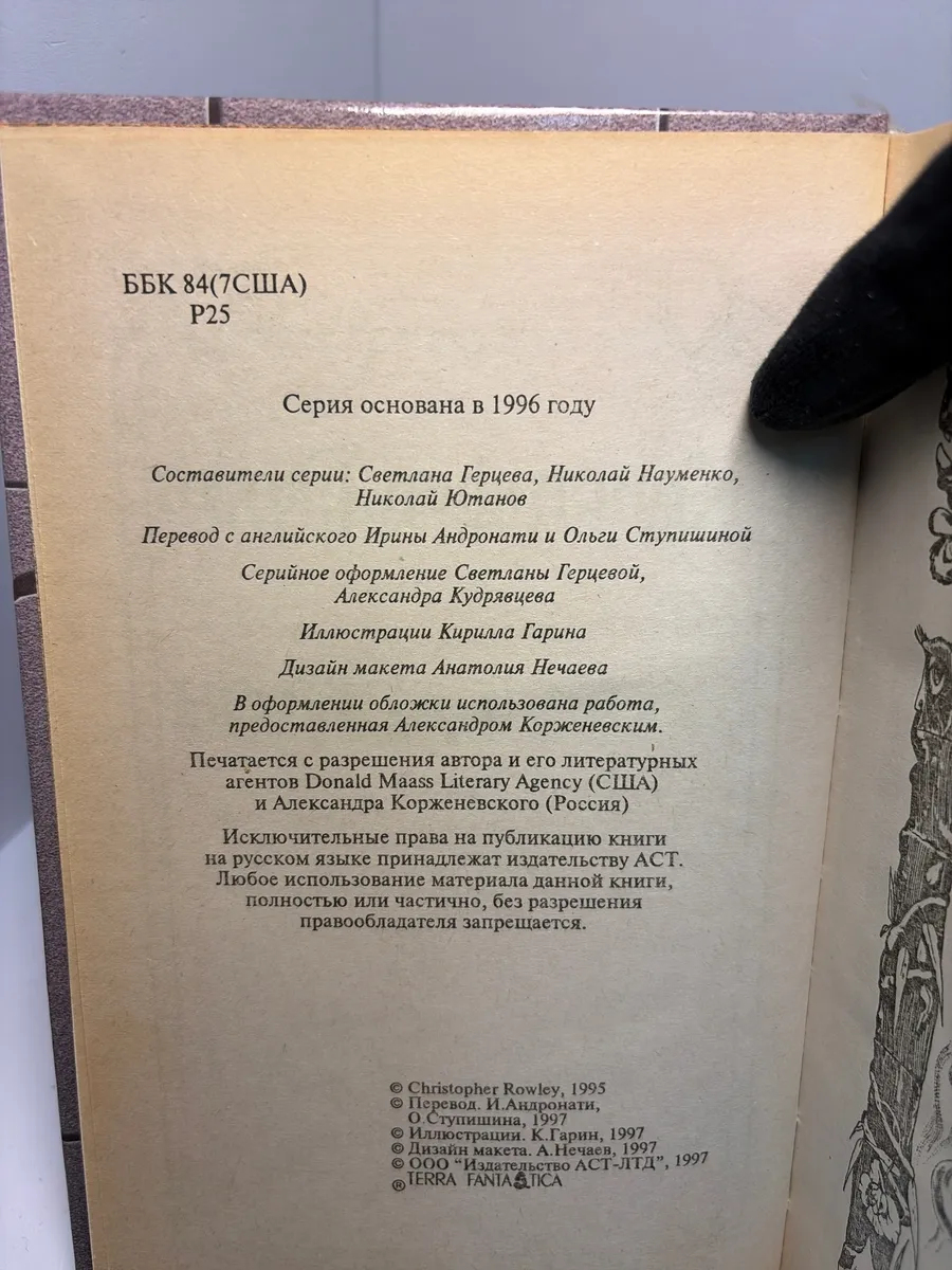 Картинка 5