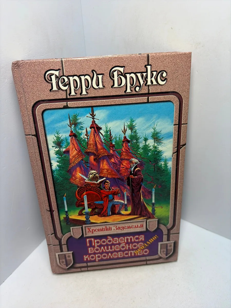 Картинка 1