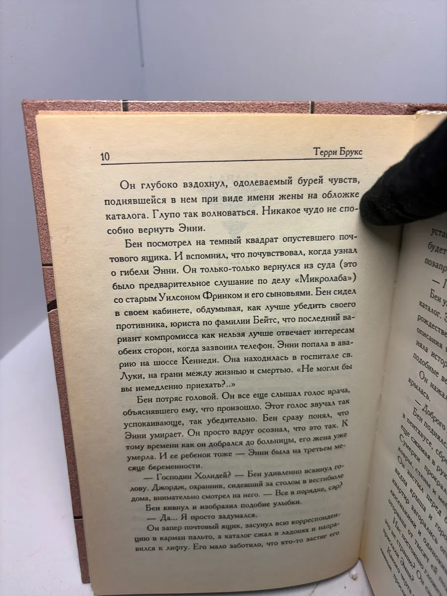 Картинка 5