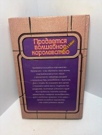 Картинка 4