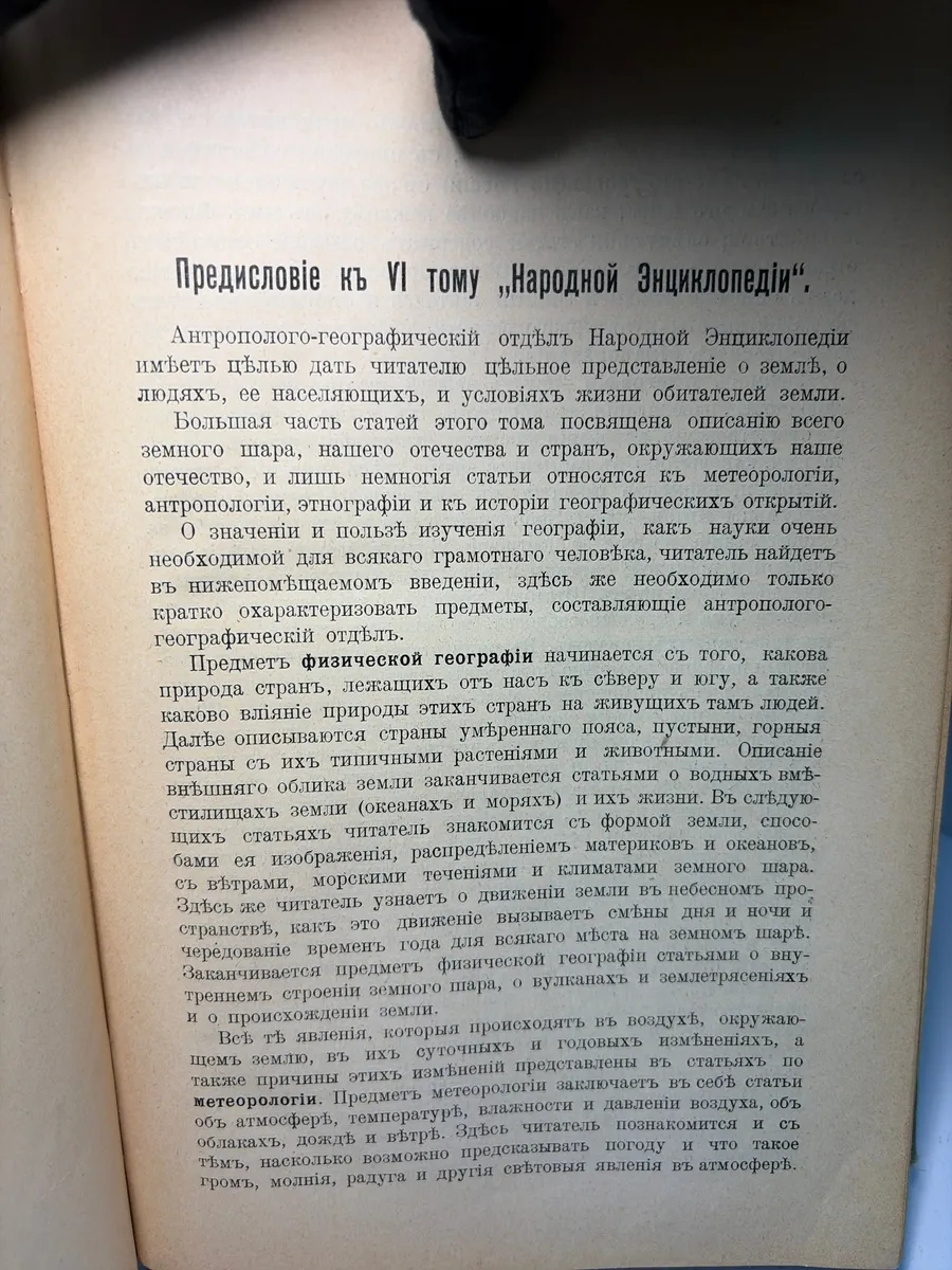 Картинка 3