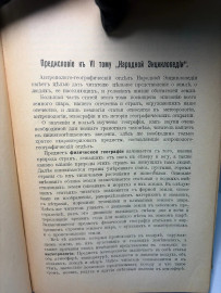 Картинка 3