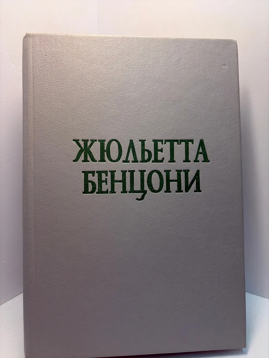 Картинка 1