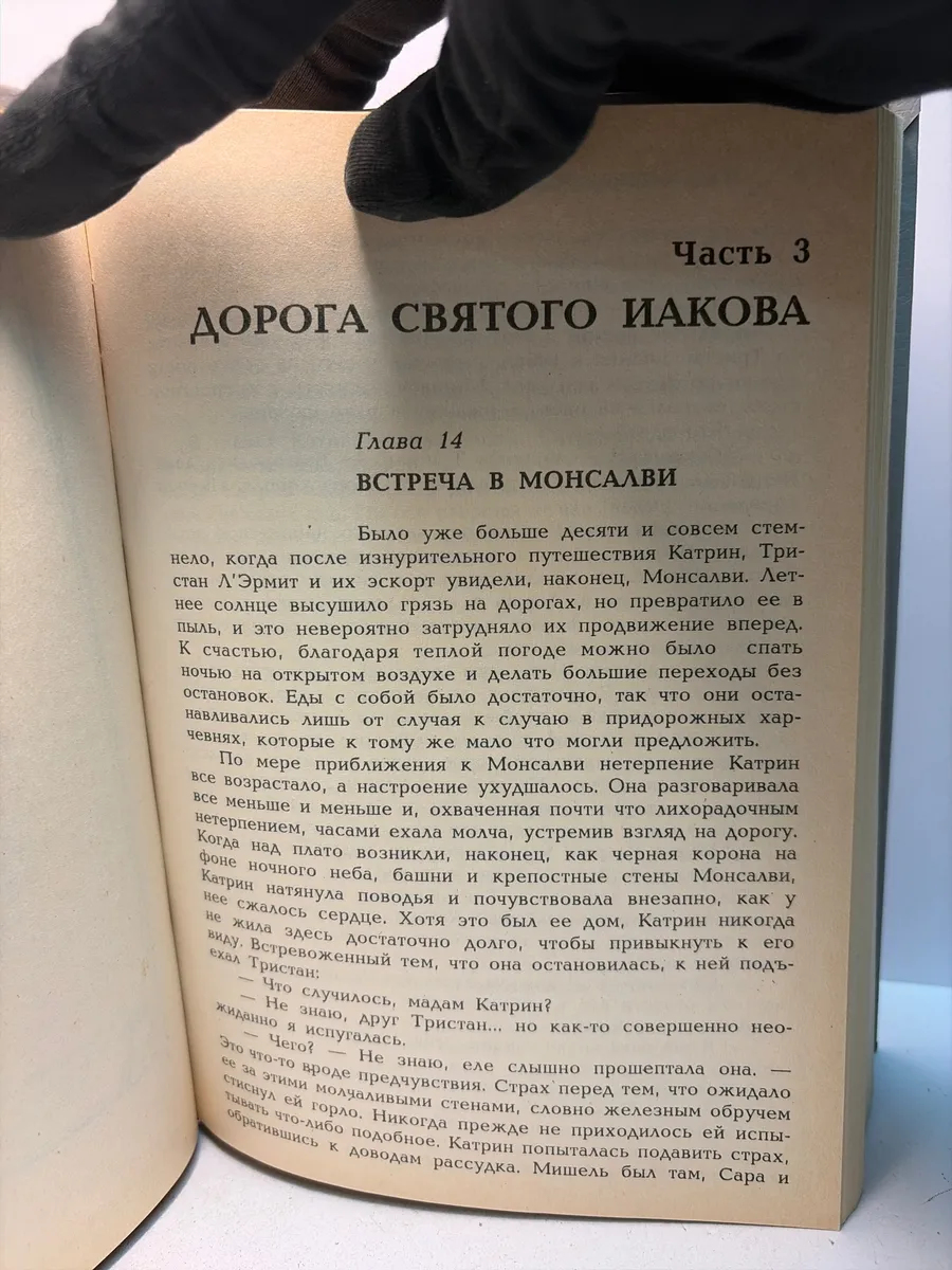 Картинка 3