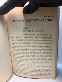 Картинка 3