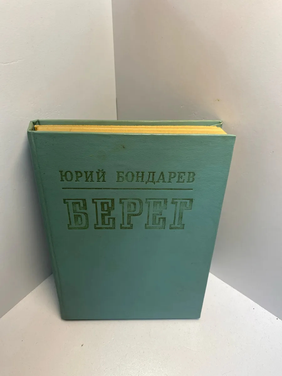 Картинка 1