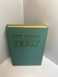 Картинка 1