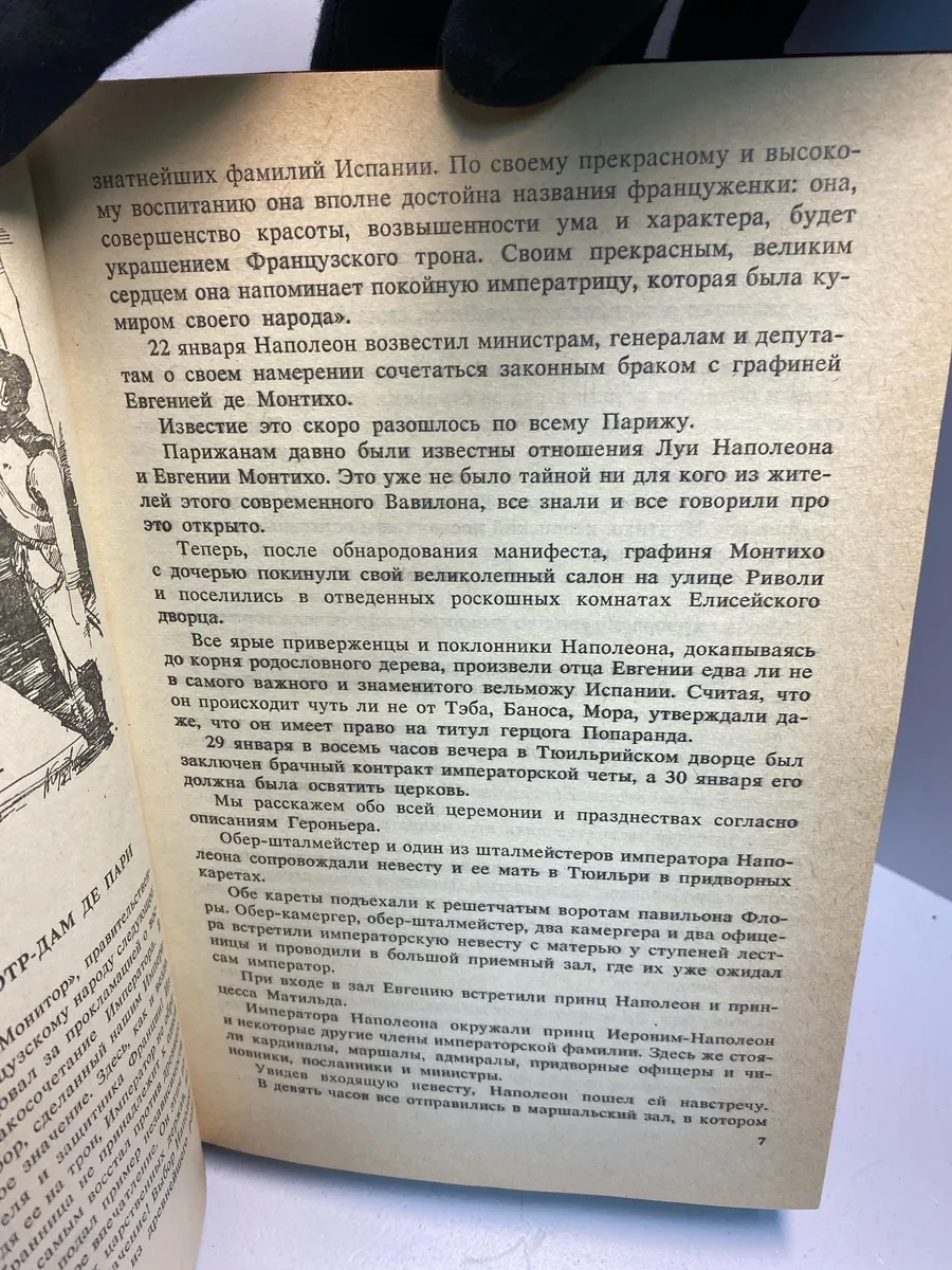 Картинка 3