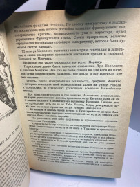 Картинка 3