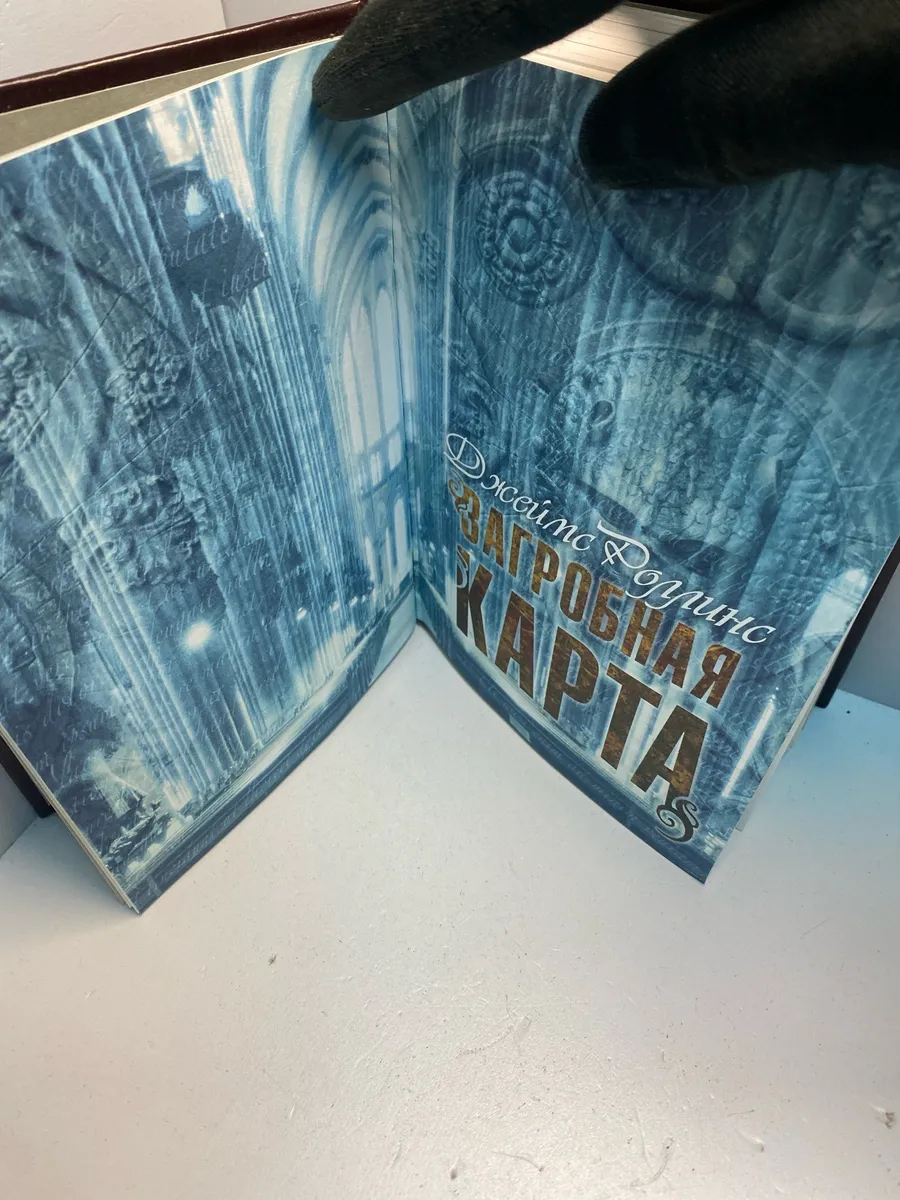 Картинка 5