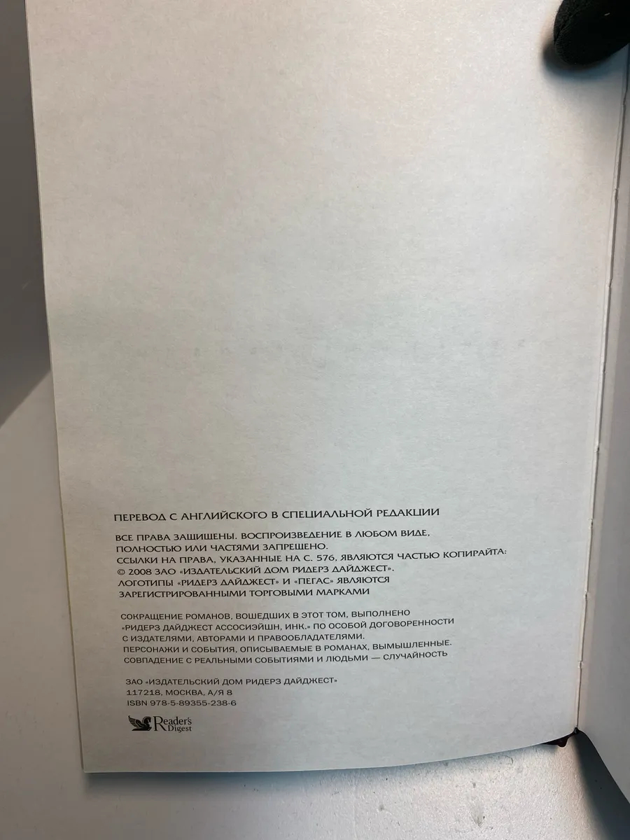 Картинка 6