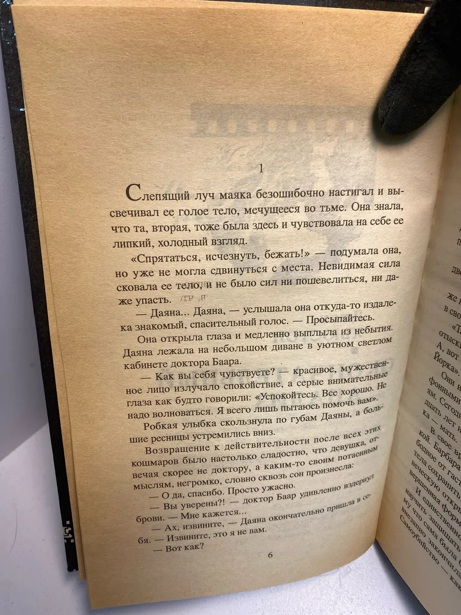 Картинка 4