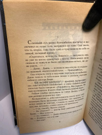 Картинка 4
