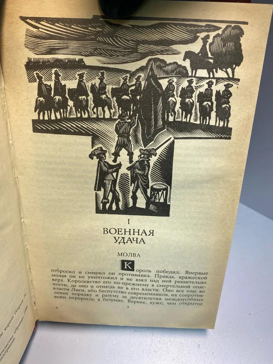 Картинка 3