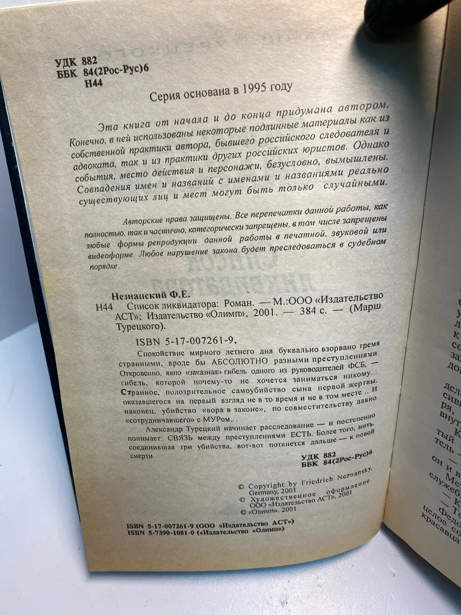 Картинка 3