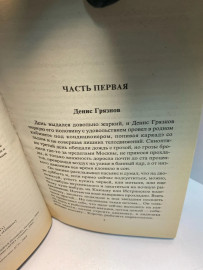 Картинка 3