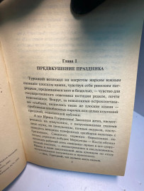 Картинка 4