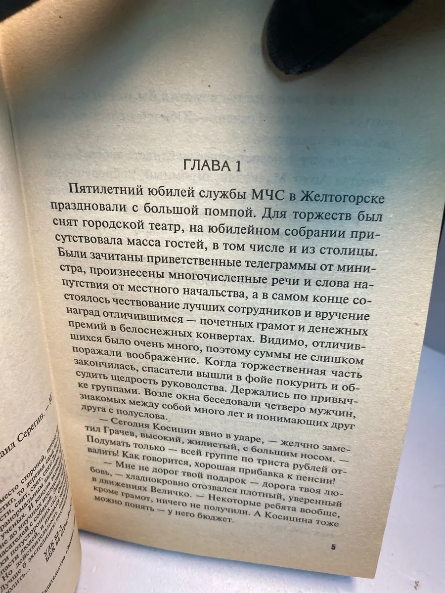 Картинка 2