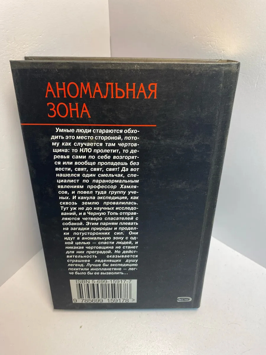 Картинка 4