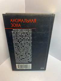 Картинка 4