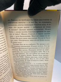 Картинка 2