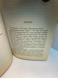 Картинка 6