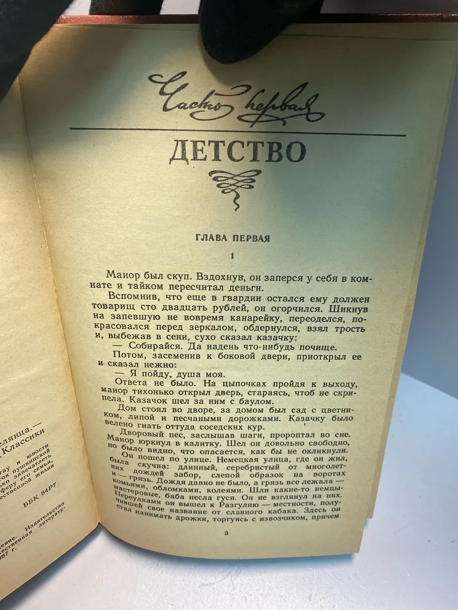 Картинка 4