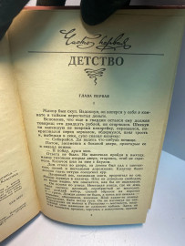 Картинка 4