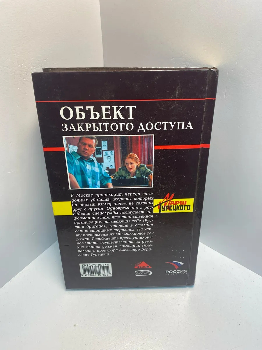 Картинка 5