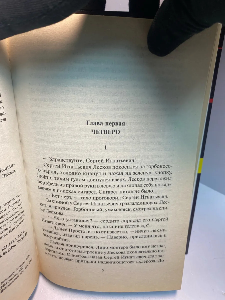 Картинка 3