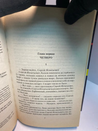 Картинка 3
