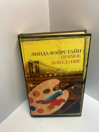 Картинка 1