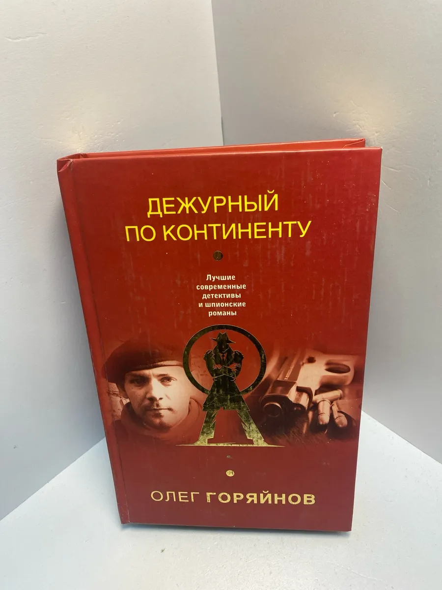 Картинка 1