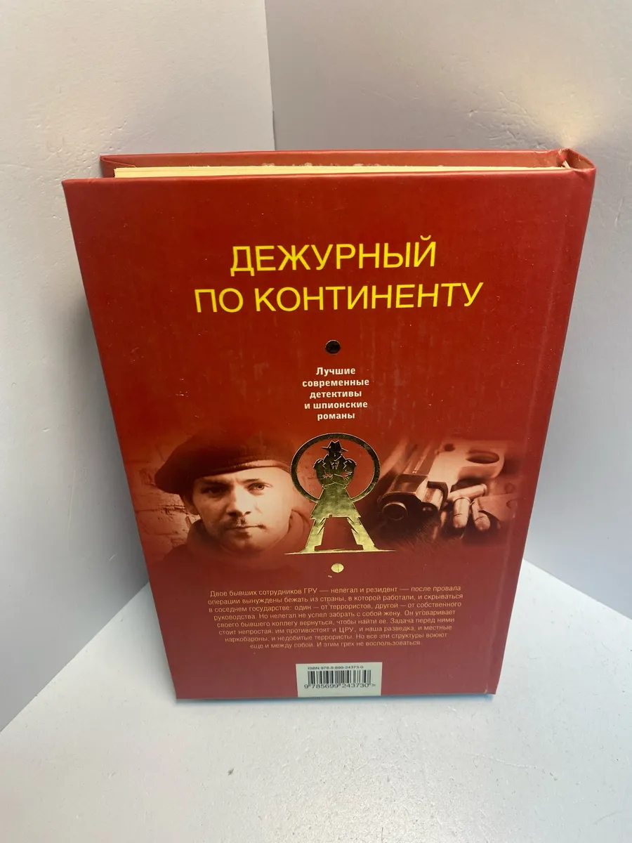 Картинка 2
