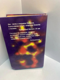 Картинка 4