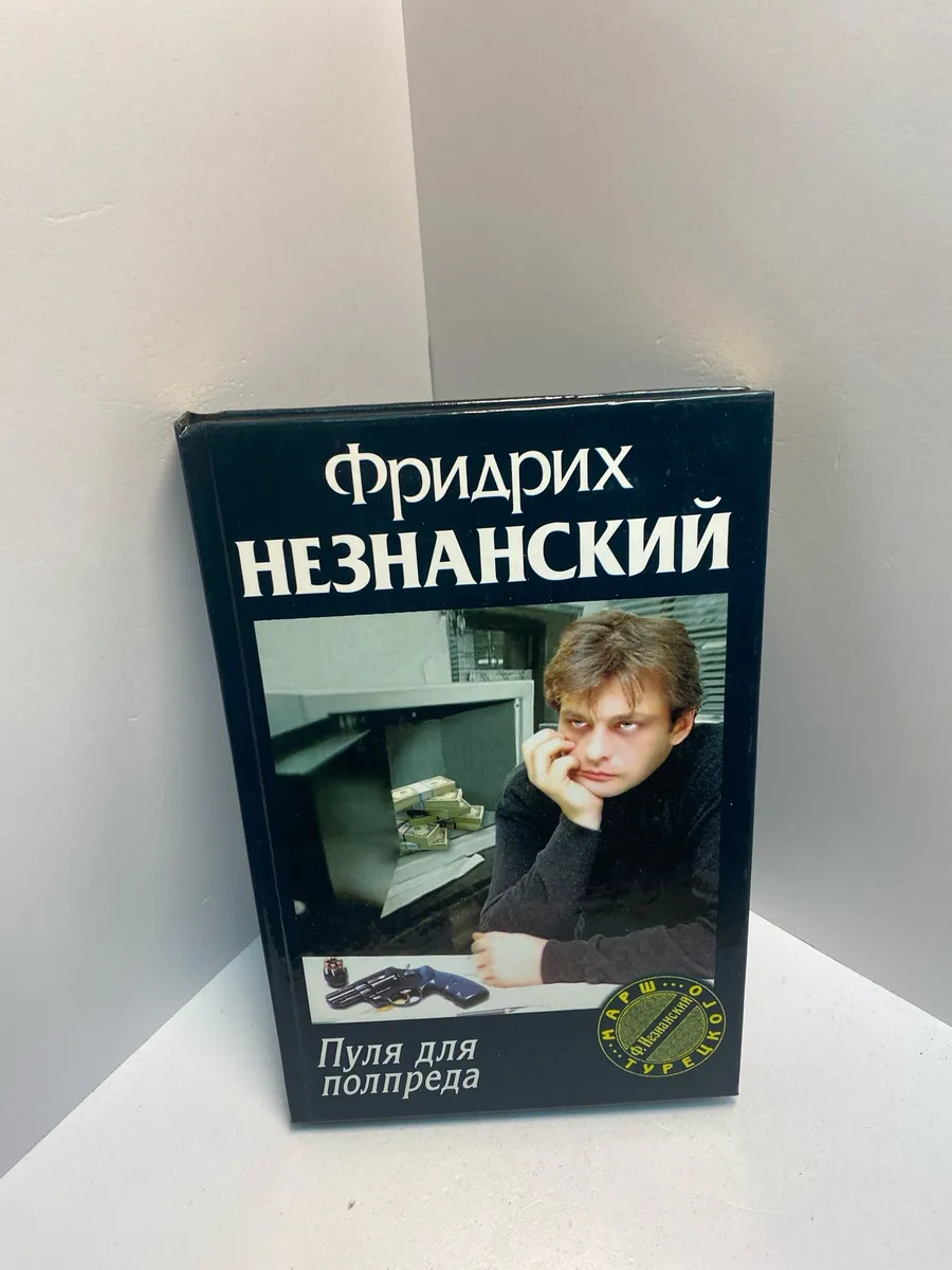 Картинка 1
