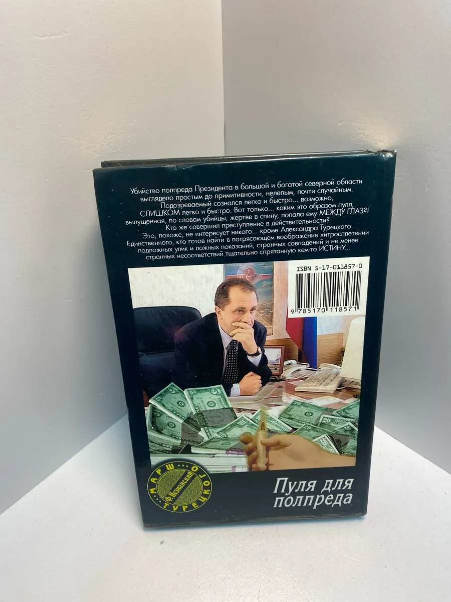 Картинка 5