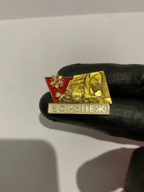 Винтажный значок Воронеж