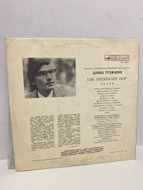 Картинка 2