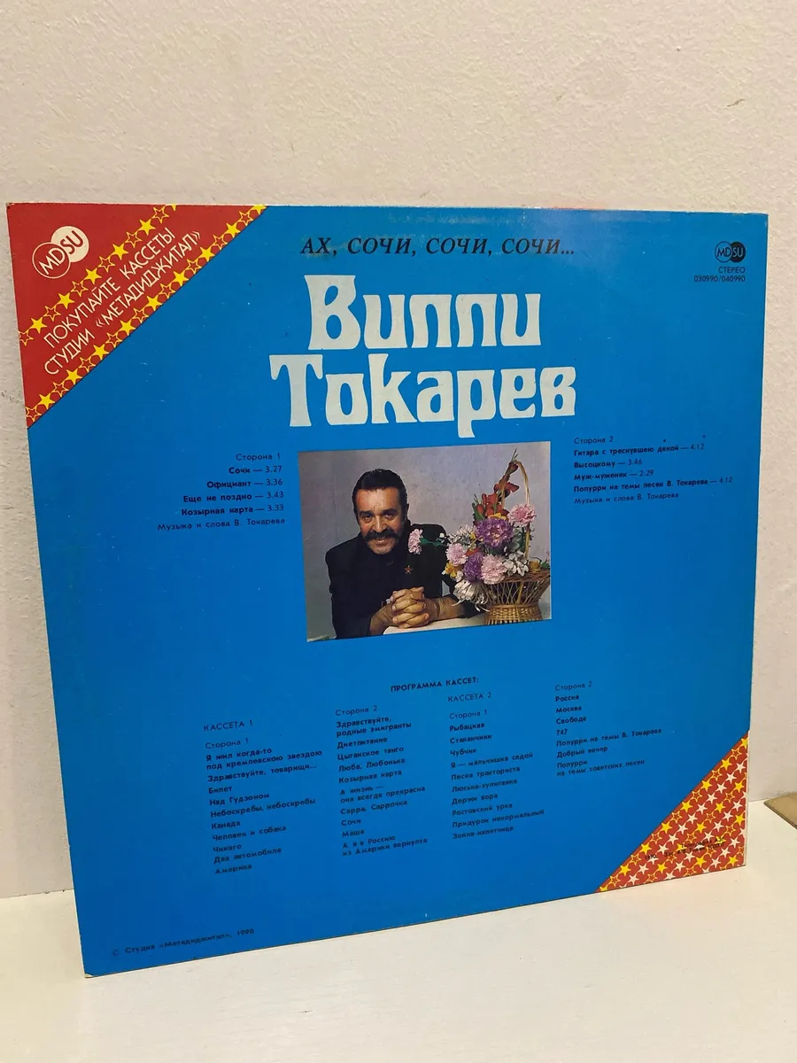 Картинка 2